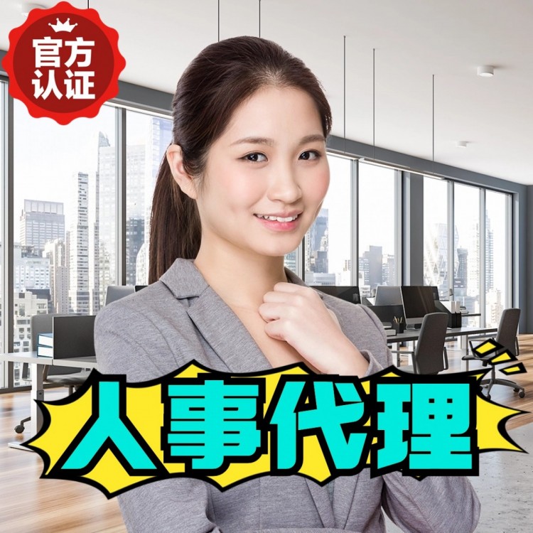 宁夏合作伙伴