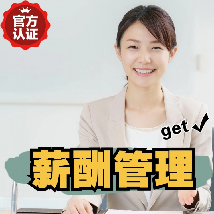 宁夏合作伙伴